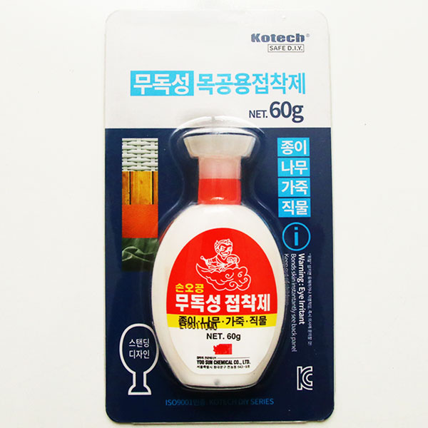 무독성목공용접착제