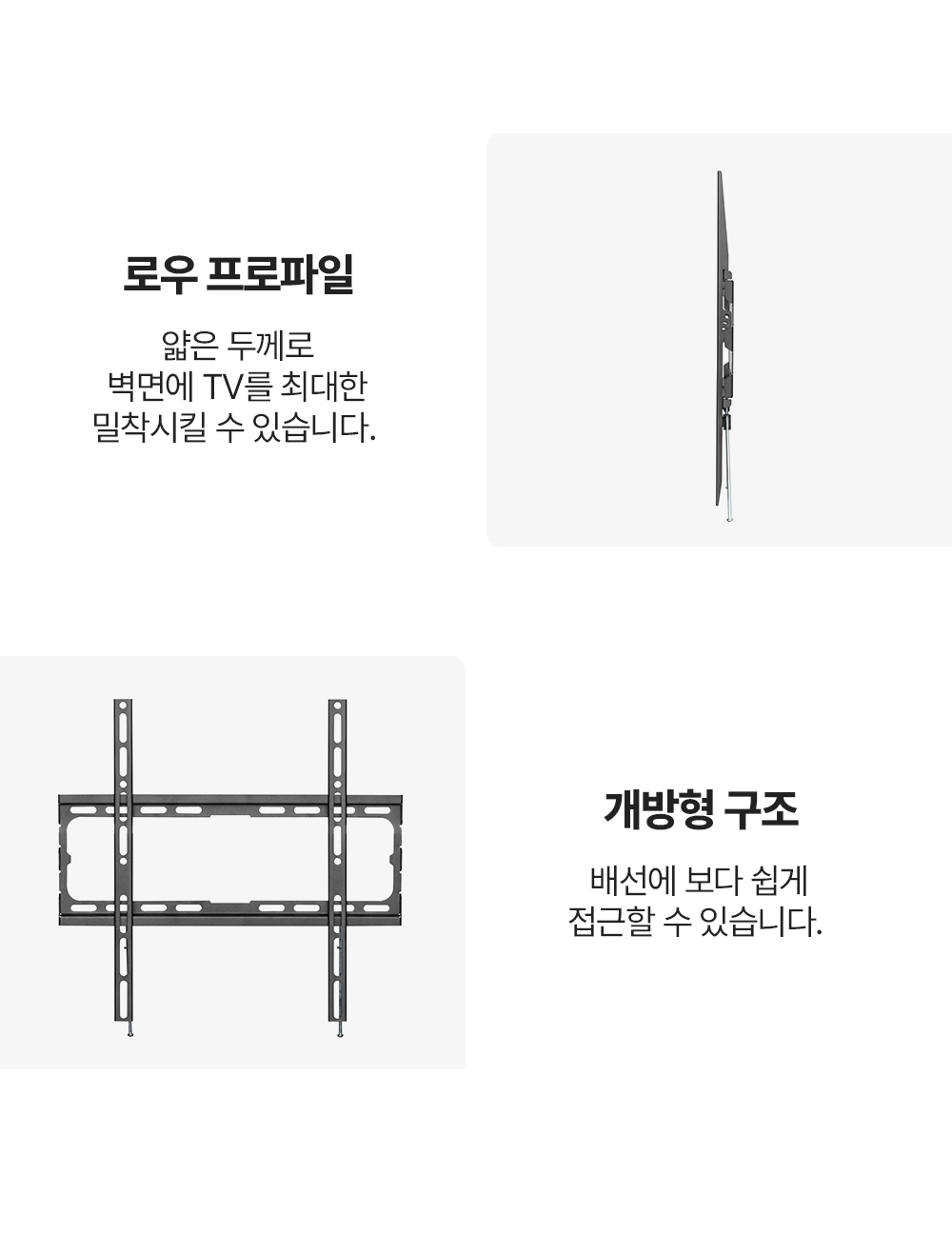 LW-F4,벽형거치대