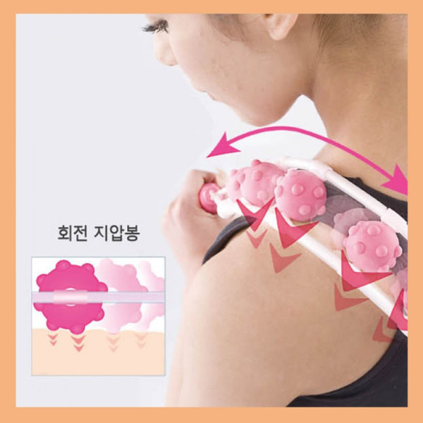 등지압효자줄 지압 롤 안마 셀프마사지 줄 바디 마사지용 긴줄 지압봉 바디지압