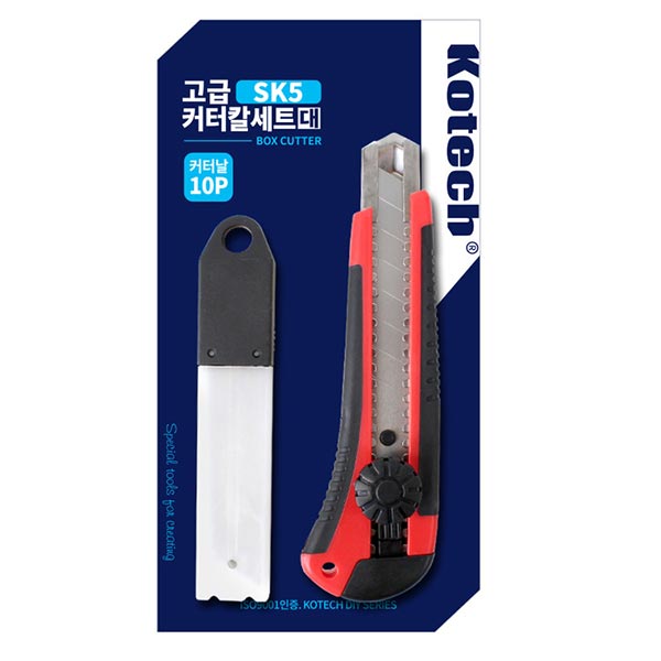 고급 SK5 커터칼세트 대