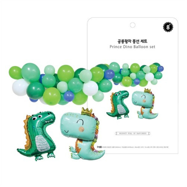 (PC) 공룡왕자 풍선세트