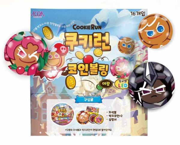 쿠키런 코인볼링
