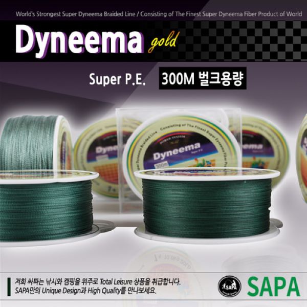 바다낚시 민물낚시 바다 카키색 합사줄 300M 8호