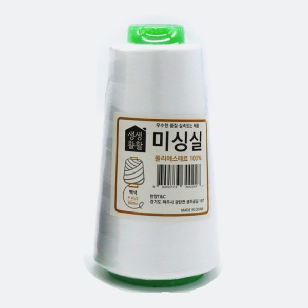 재봉실 미싱실