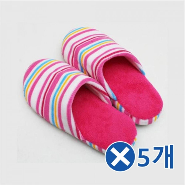 줄무늬 겨울실내화x5개-색상랜덤 방한실내화 슬리퍼