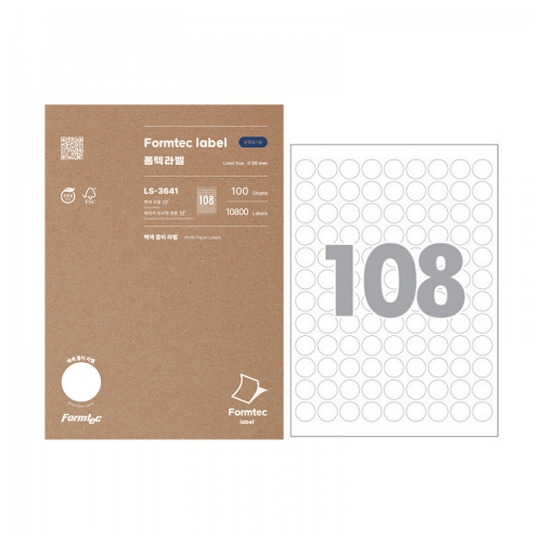 폼텍 라벨지 LS 3641 108칸 분류표기용 100매 원형20mm