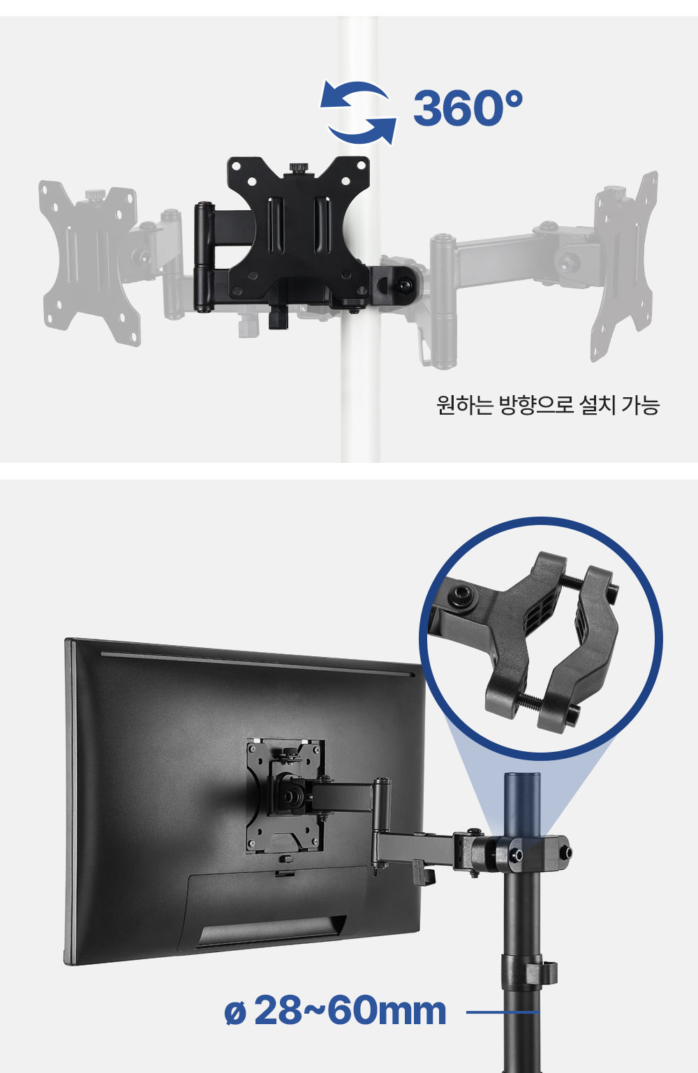 NA-13P,엔산모니터암