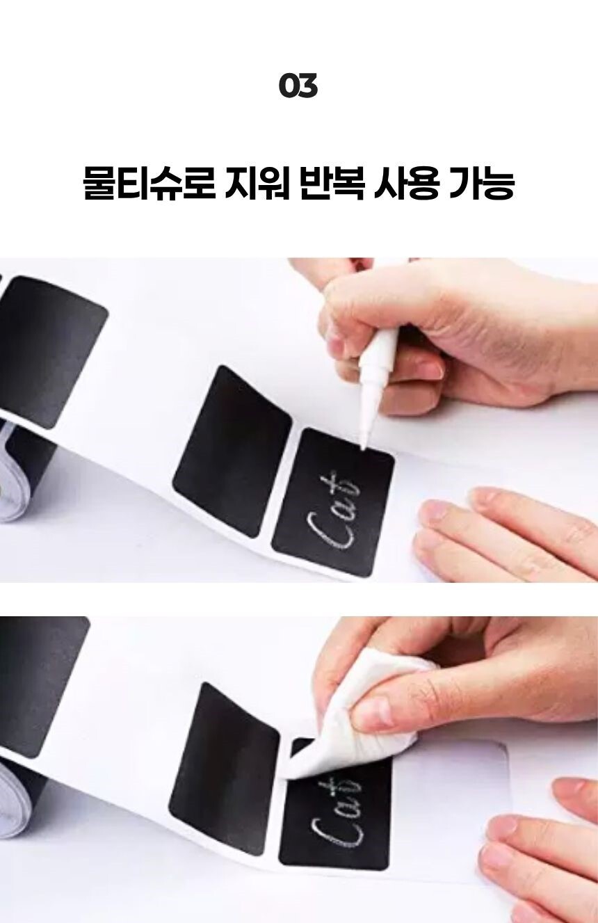 롤형 구조로 감겨 있는 라벨 스티커 포장 형태