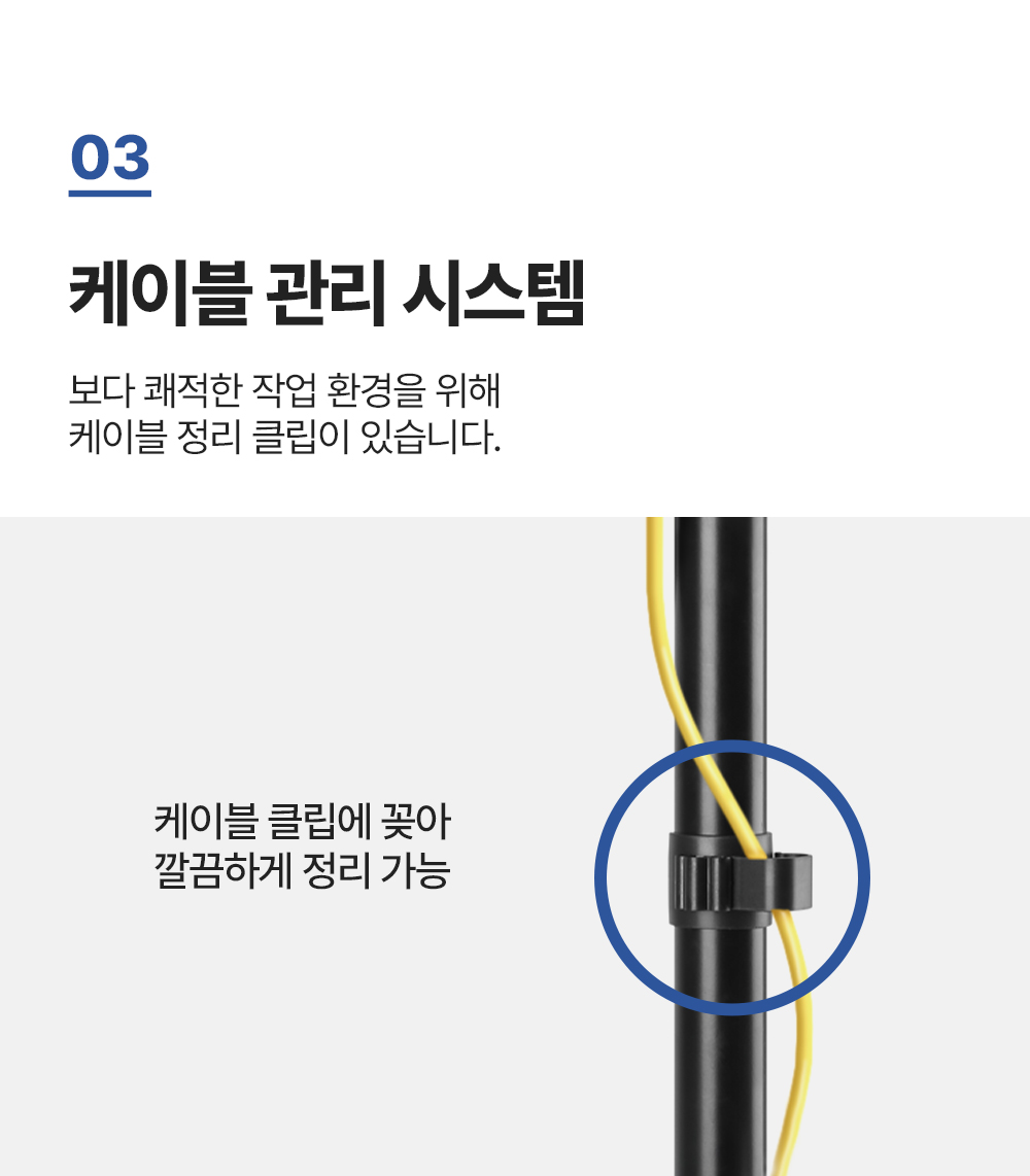 DA-01T,엔산모니터암
