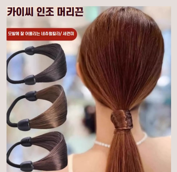 카이씨 머리끈 곱창머리끈 리본머리끈 아기머리끈 유아머리끈 진주머리끈 벨벳머리끈