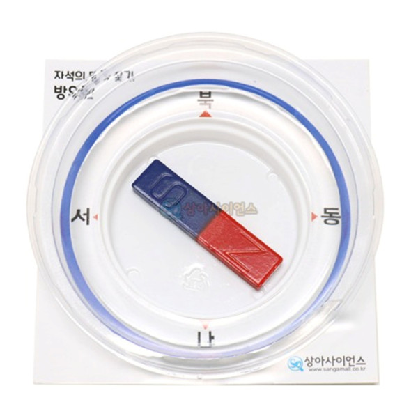 (SA) SA 자석의 두극 찾아보기(5인)(천재)