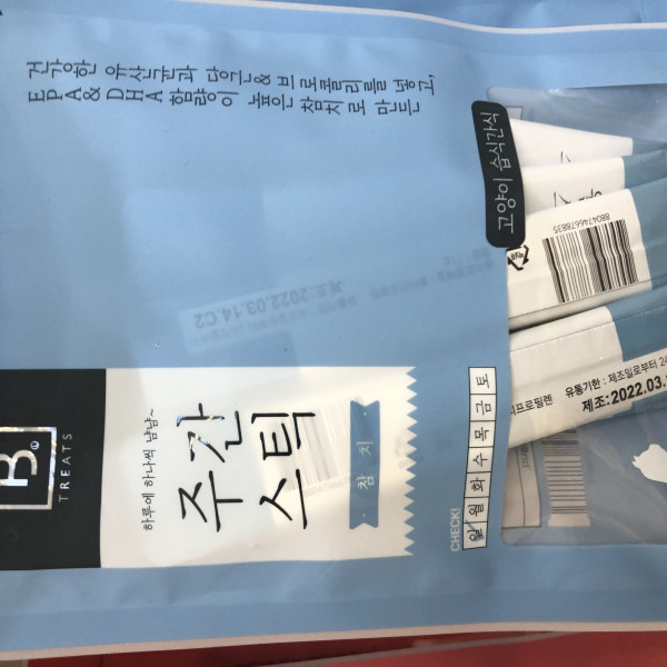 주간스틱 짜먹는 간식 참치 반려묘 사료 11gX7P