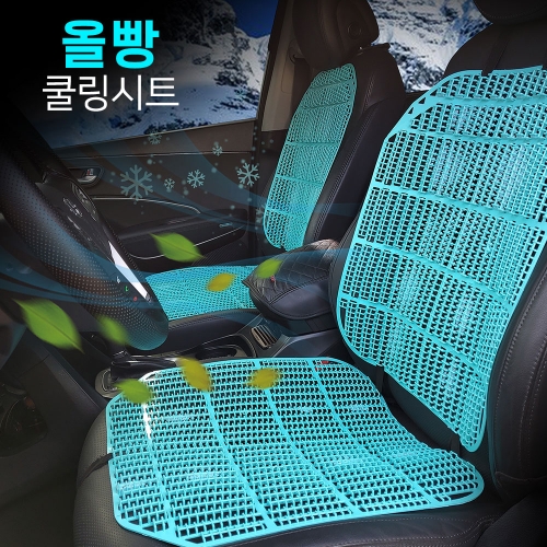 올빵쿨링시트