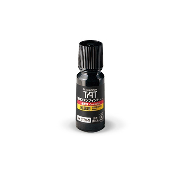 사치하타 금속용 불멸잉크 STSMA-1 55ml(STSM-1N)