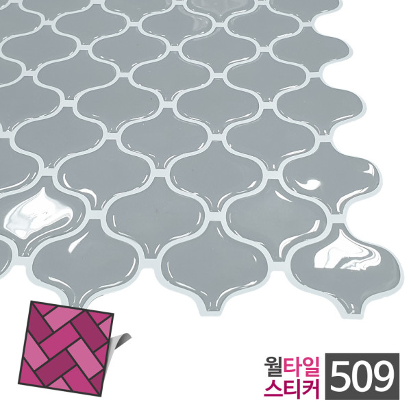 월타일스티커 509 회색 다마스크 DIY 스티커타일