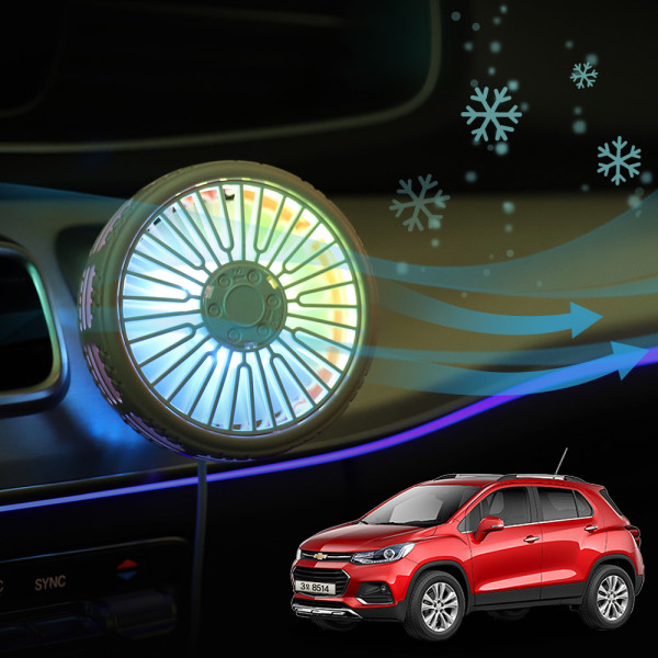 올뉴트랙스 호환 자동차미니선풍기 시즌2