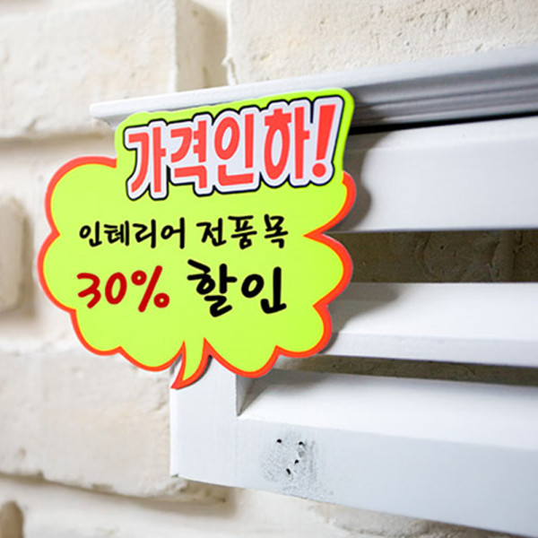 구름형 쇼카드 6매