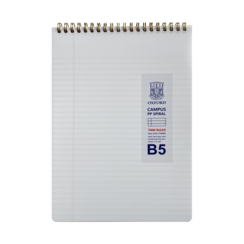옥스포드 4000 밀크 PP 상철스프링 B5 줄 DJ83B5 252 179mm 8