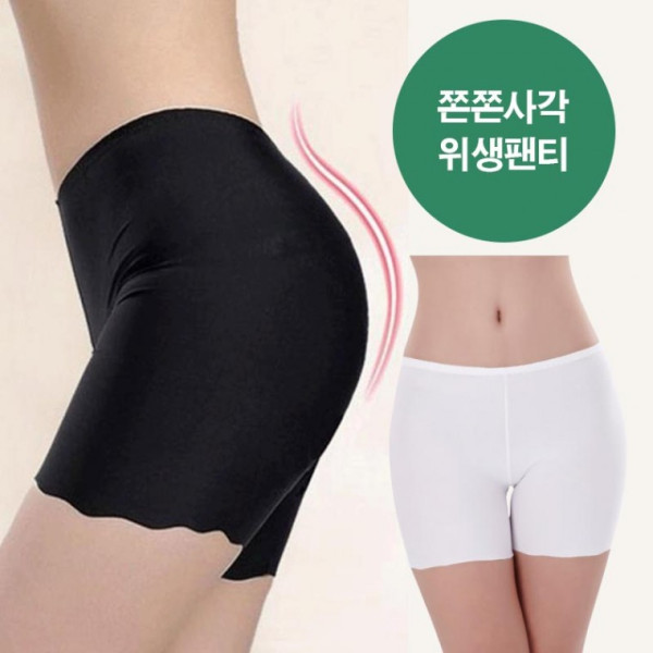 여성 사각라인 쫀쫀 사각팬티 여자 위생팬티 노라인 햄라인 속옷