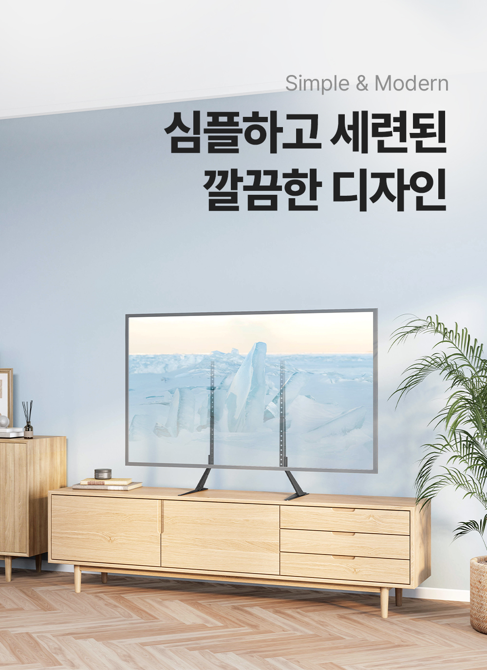 ST-26L,엔산TV스탠드