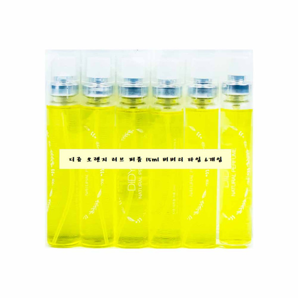 디쥬 오렌지 러브 퍼퓸 15ml 옐로우 타입 6개입