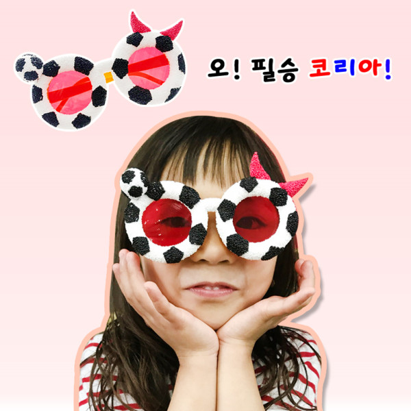 (TD) 오 필승 코리아 안경 만들기- 5인세트