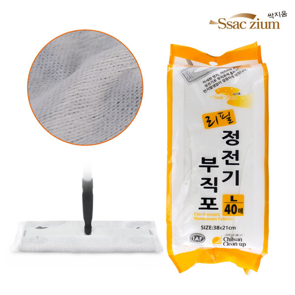 싹지움청소기 리필용 정전기 부직포(대) 40p