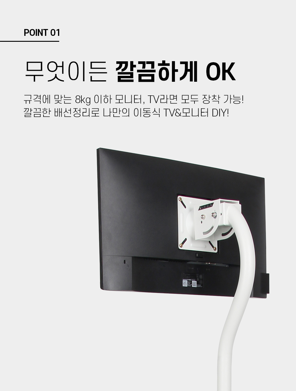 베이직스탠드S형,엔산스탠드