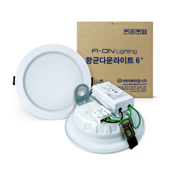 LED전구 다운라이트 매립등 시력보호 항균전구