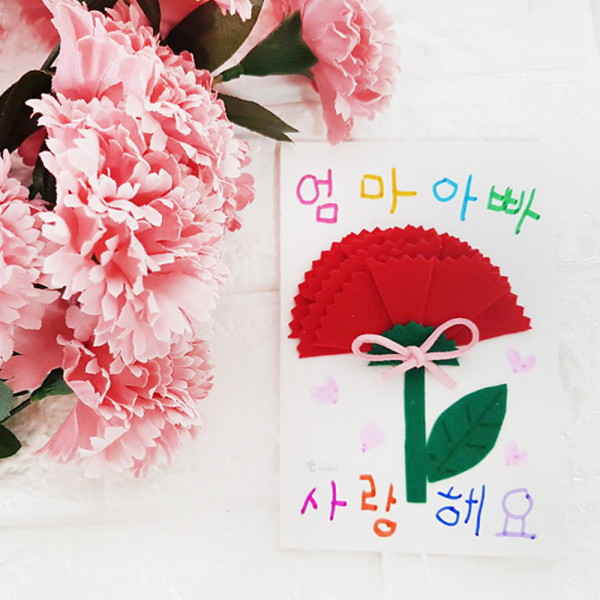 (TD) 펠트 카네이션 감사카드 만들기 - 5인세트