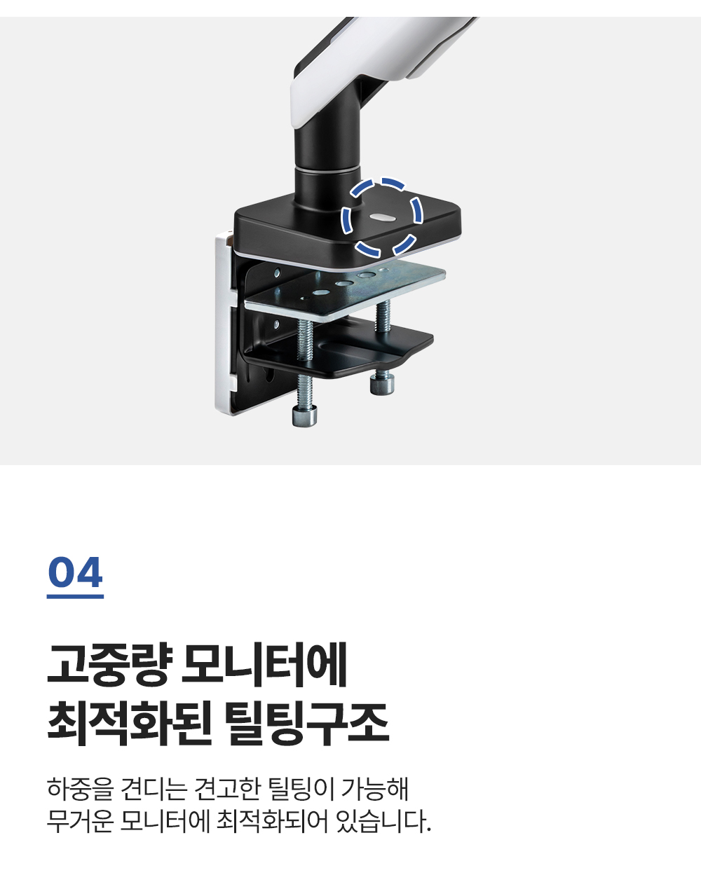 NS-15L,엔산모니터암