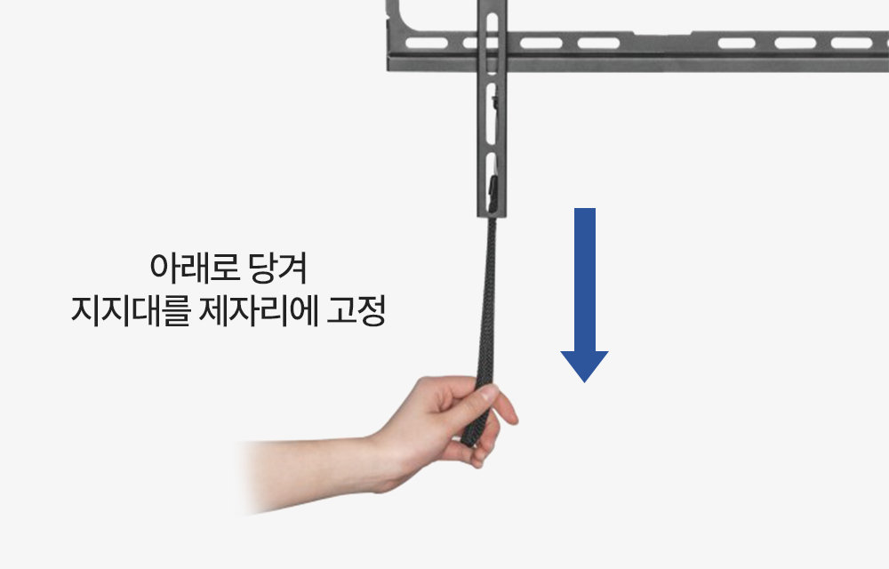 LW-T4,벽형거치대