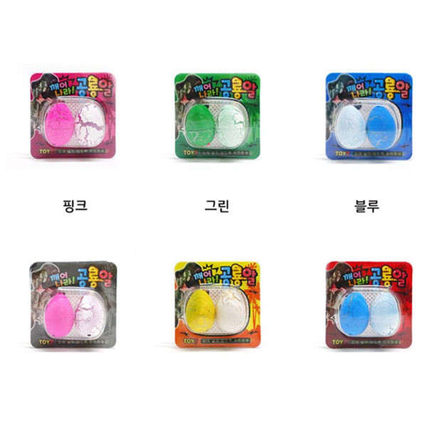 깨어나라 공룡알 색상랜덤 1P