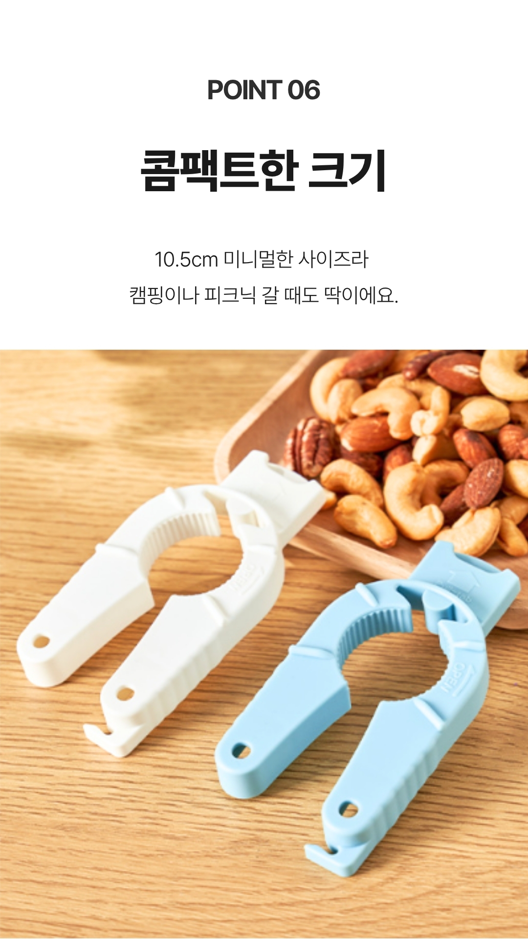 상세이미지 10