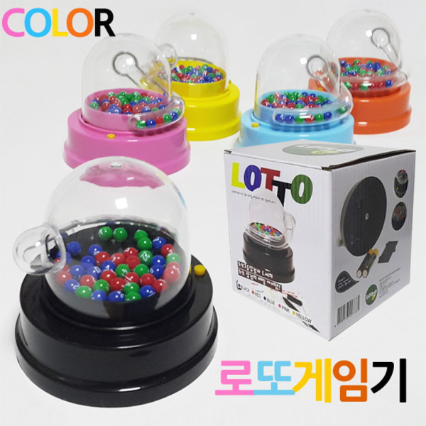 칼라 자동번호추출 로또게임기 건전지포함