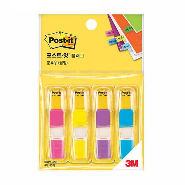 3M 포스트잇플래그 683M-4AB(44x12mm 20매입x4색)