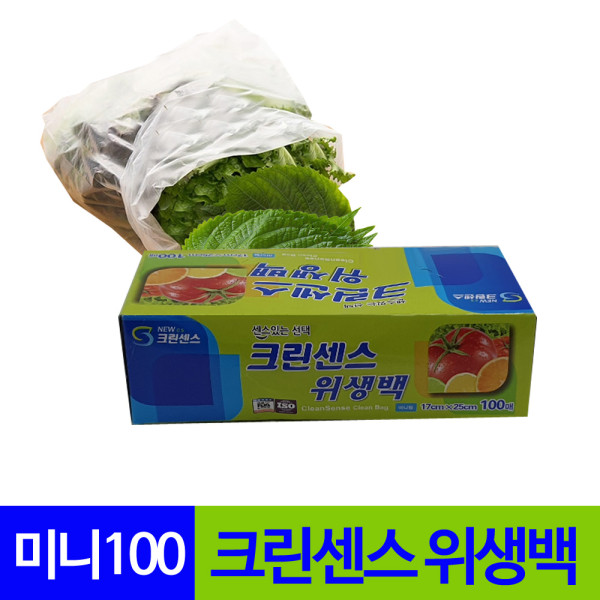 크린센스 뽑아쓰는 비닐봉지 위생백 미니 100매