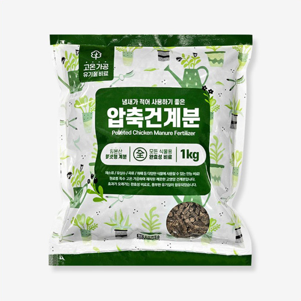 압축건계분 1kg