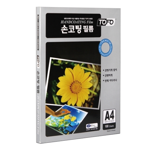 라미에이스 손코팅지 A4 100mic 100매입 코팅지 223 313mm