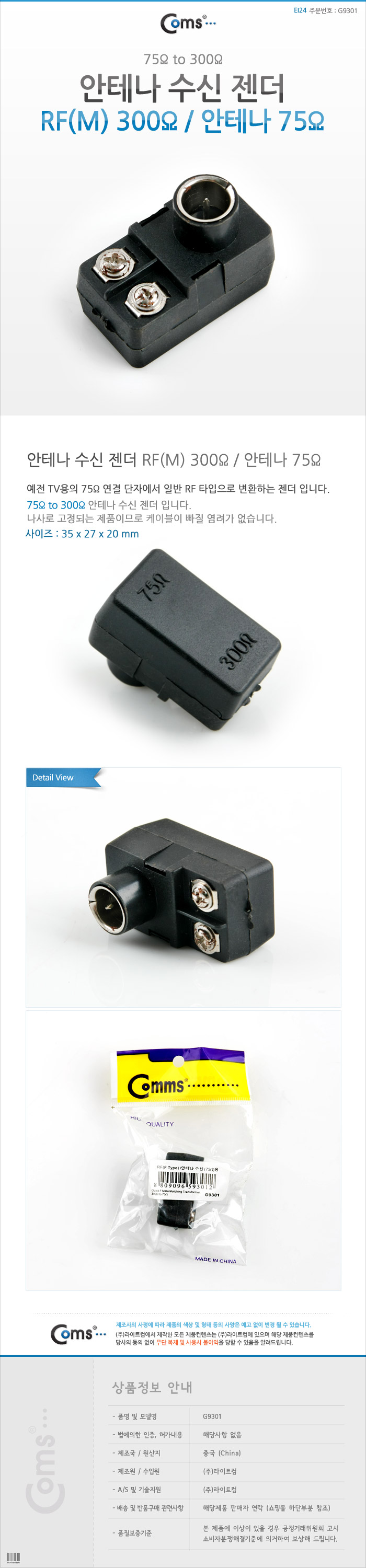 G9301.jpg