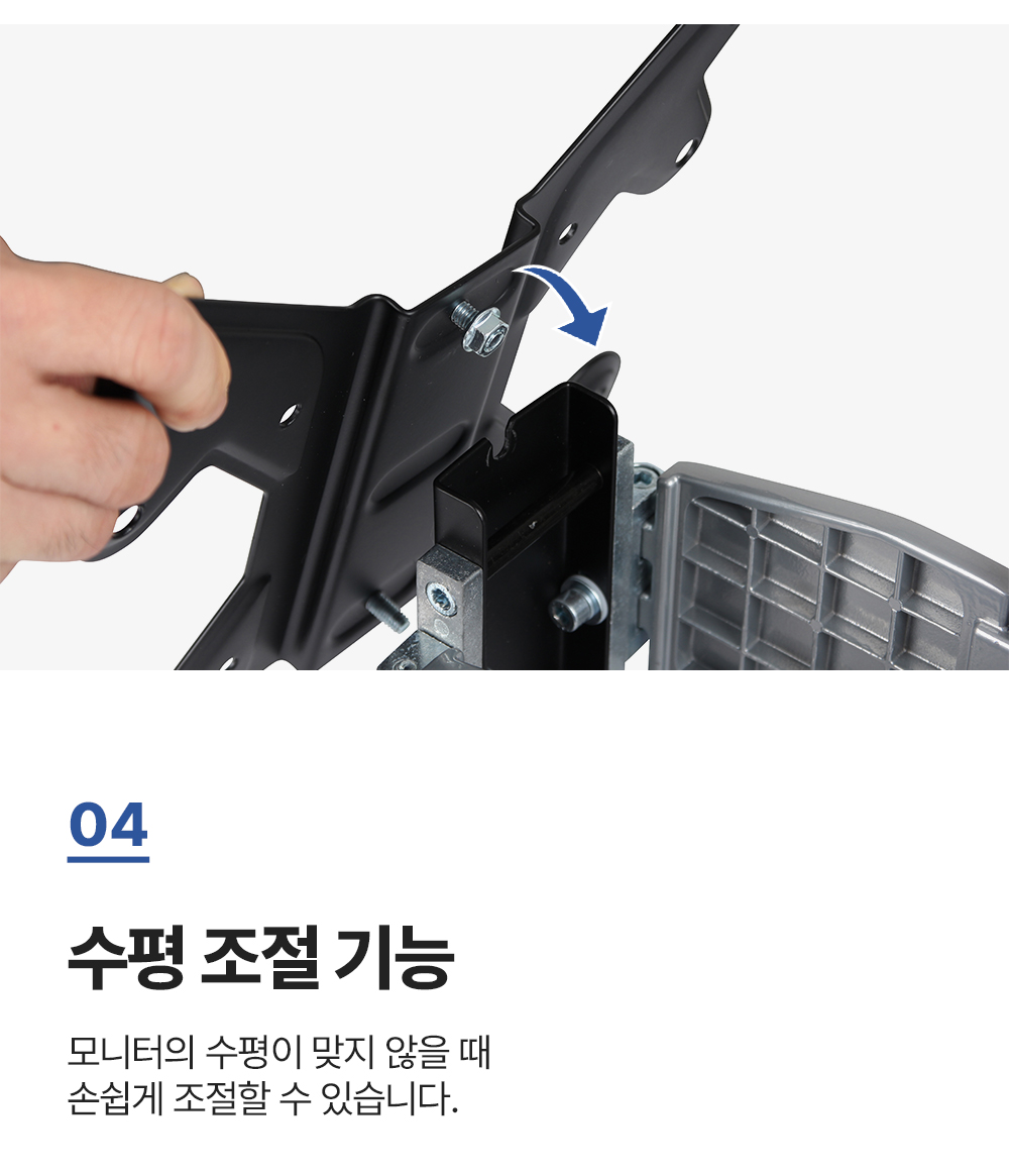LW-A22,엔산벽걸이거치대