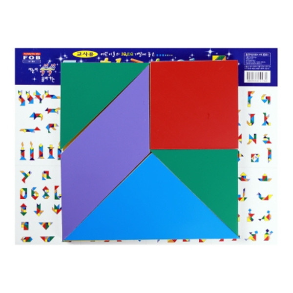 자석 칠교 놀이 (교사용) 20X20cm 7조각