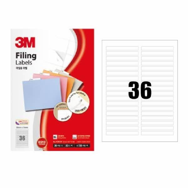 라벨지 일반 파일용 36칸 100매 21336 3M