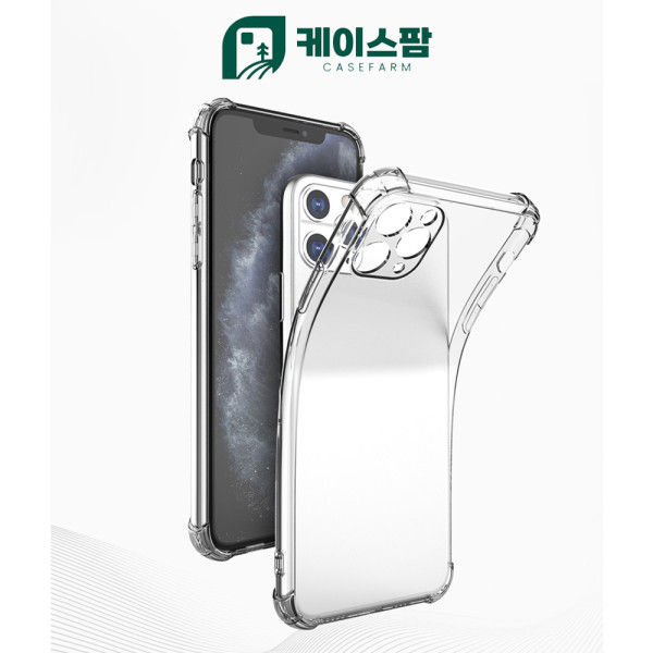 케이스팜에어쉴드젤리 아이폰13 6.1