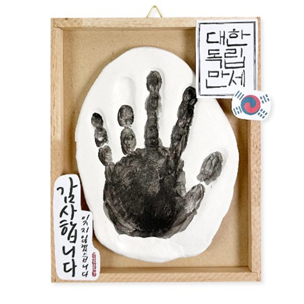 (TD) 안중근 의사 단지동맹 다짐 액자 만들기 - 1인