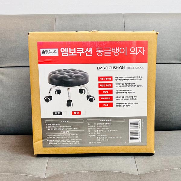 맑은하루엠보쿠션동글뱅이의자색상랜덤