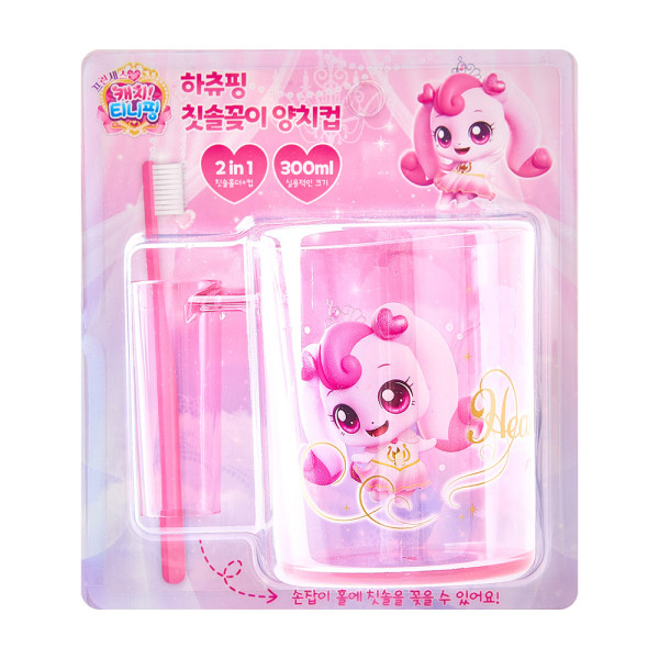프린세스 캐치티니핑 칫솔꽂이 양치컵-하츄핑