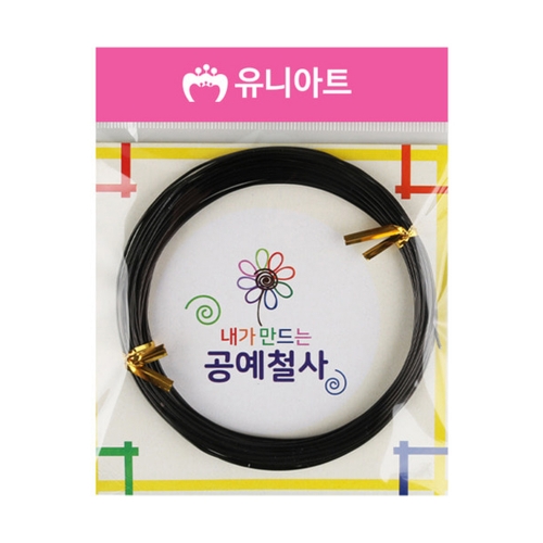 유니아트 내가 만드는 공예철사 1 0mm 10번 검정