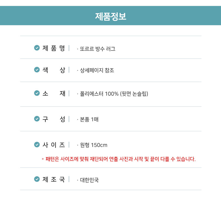 07_information.jpg