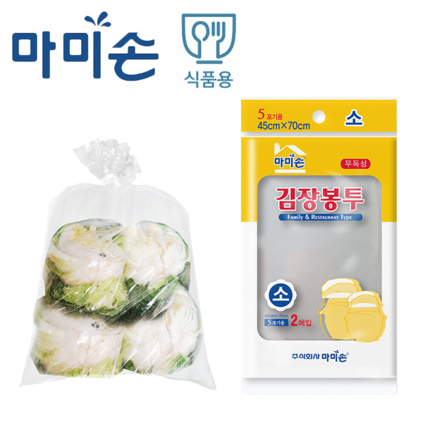 마미손 질긴비닐 김장봉투 소45x70 2매 5포기용